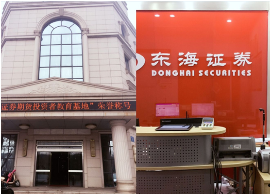 江阴证券(江阴证券从业资格考试报名) 江阴证券(江阴证券从业资格考试报名)