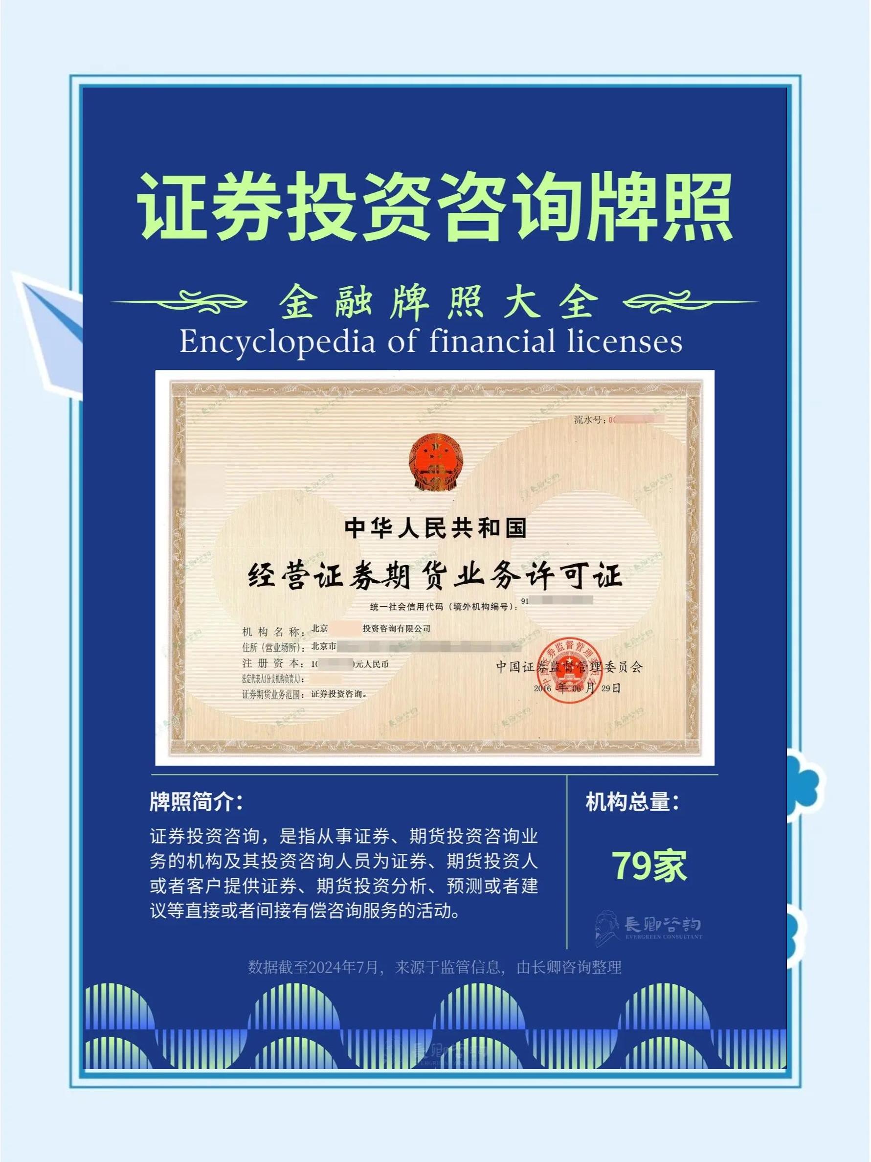 南京证券开户(南京证券开户佣金一览表)