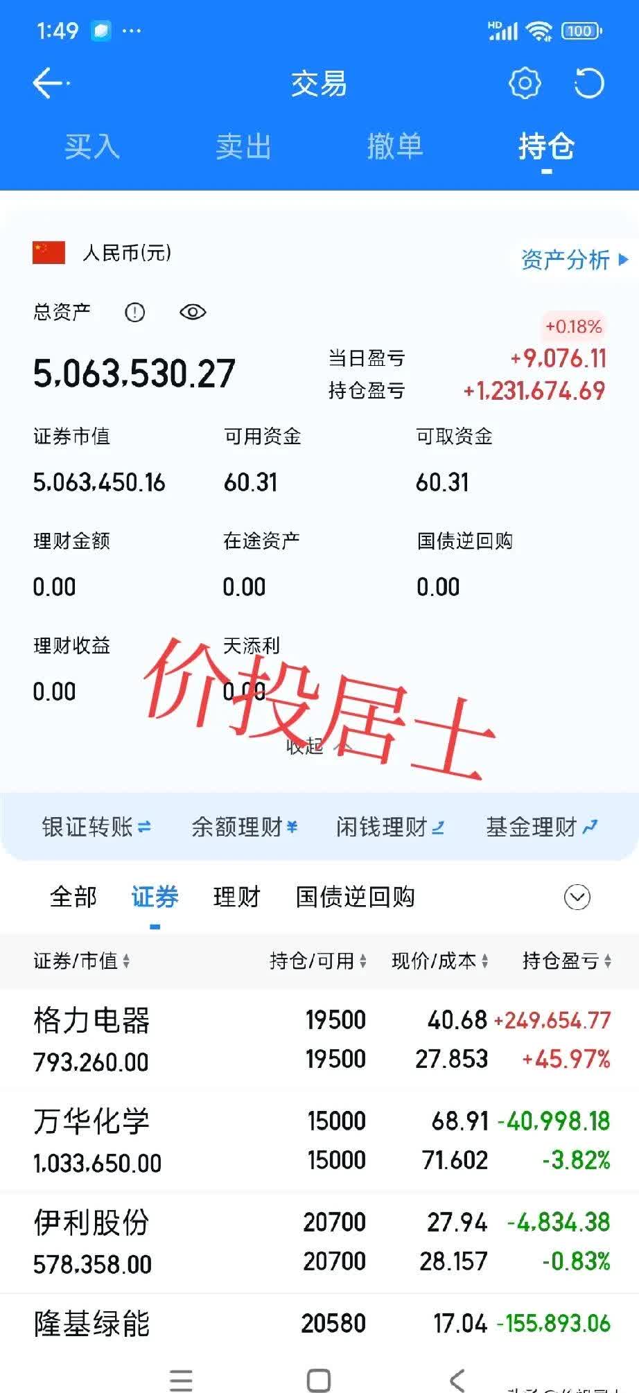 证券从业资格报名费(证券从业资格考试收费) 证券从业资格报名费(证券从业资格考试收费)