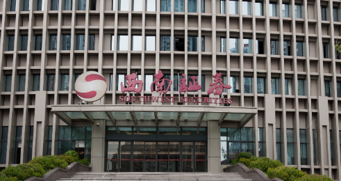 西南证券重庆(西南证券重庆营业网点) 西南证券重庆(西南证券重庆营业网点)