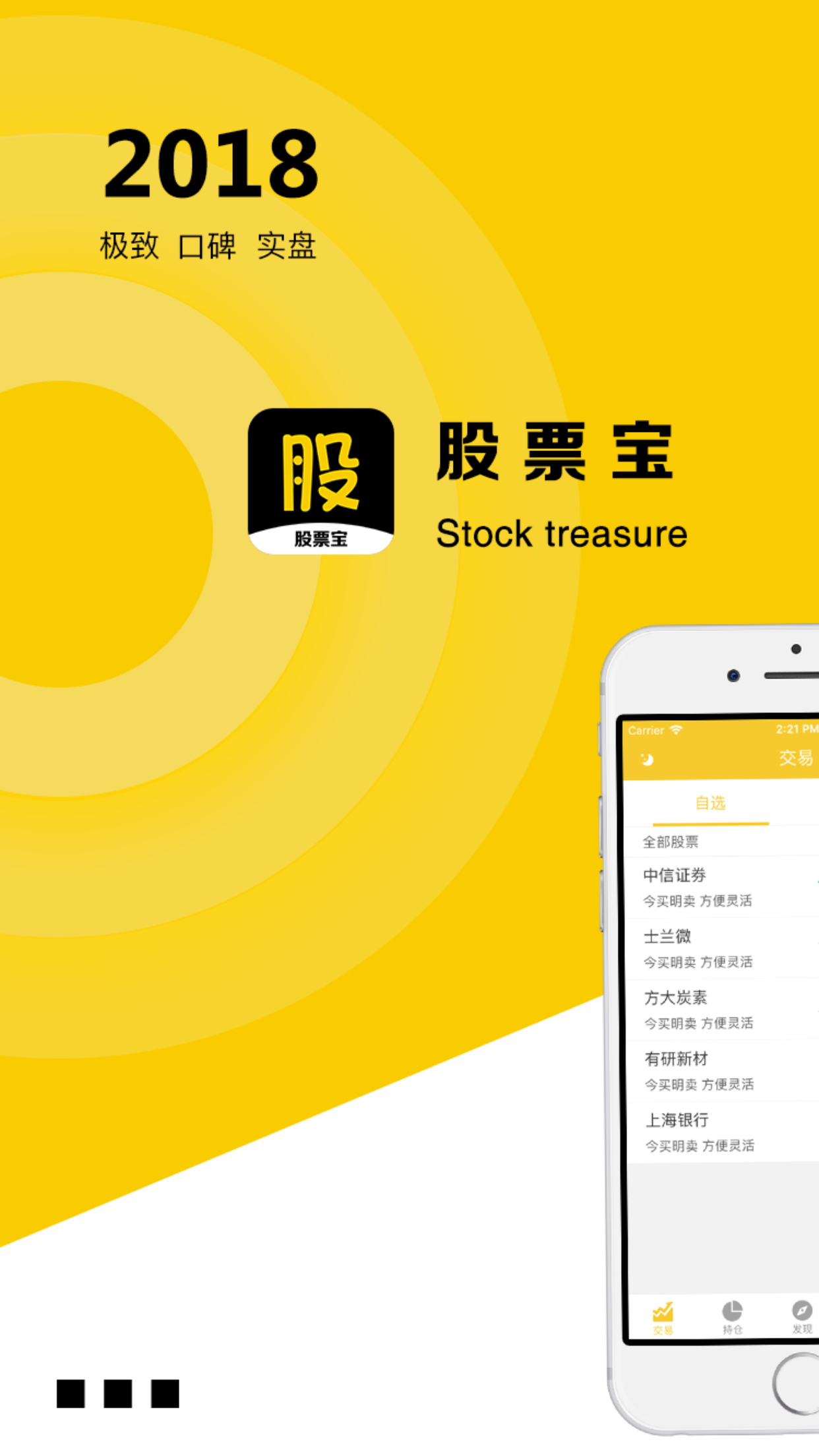 大通证券软件下载(大通证券软件下载安装) 大通证券软件下载(大通证券软件下载安装)