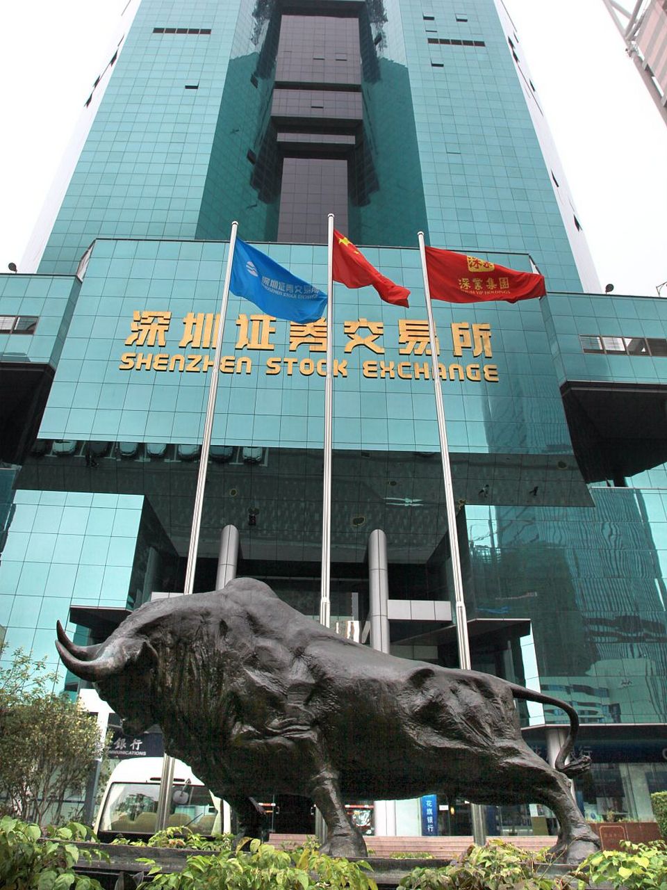 国信证券深圳(国信证券深圳总部) 国信证券深圳(国信证券深圳总部)