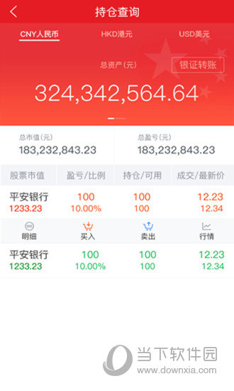 中信证券至胜版(中信证券至胜版好用吗) 中信证券至胜版(中信证券至胜版好用吗)