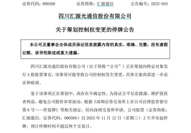 证券停牌(证券公司停牌) 证券停牌(证券公司停牌)