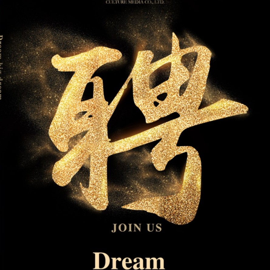 德邦证券招聘(德邦证券人力资源部总经理) 德邦证券招聘(德邦证券人力资源部总经理)