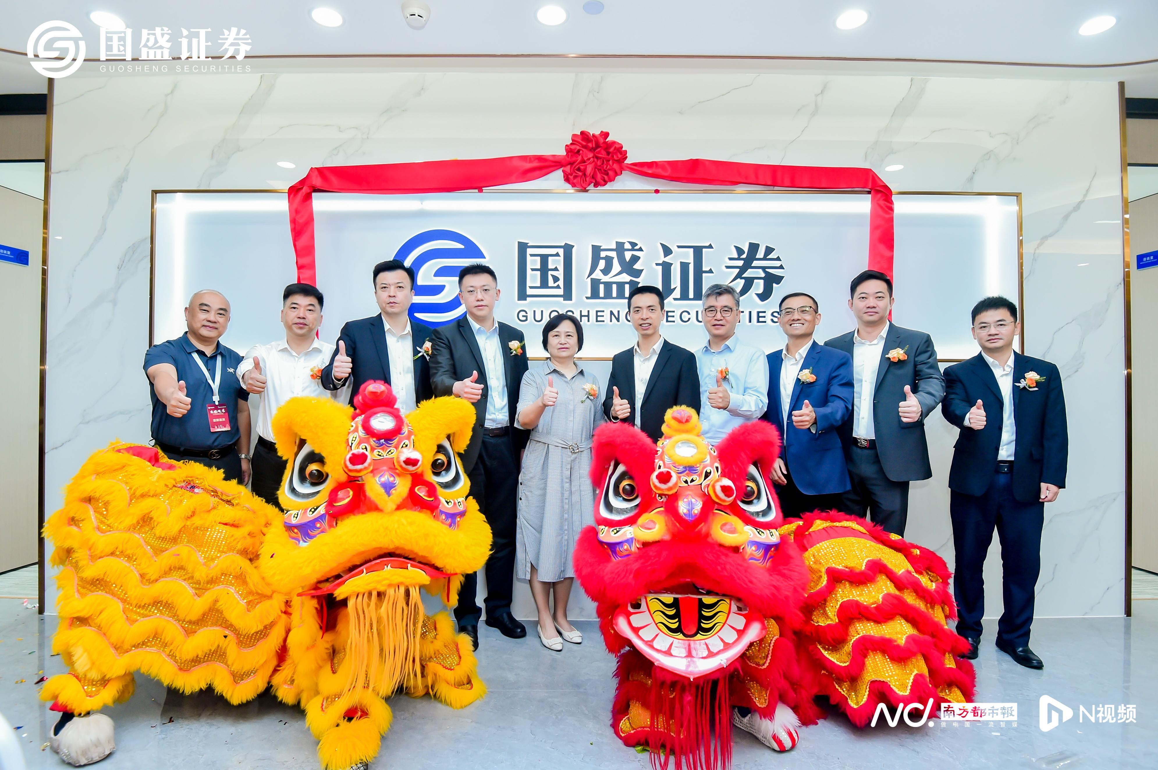 国盛证券通达信(国盛证券通达信版 软件) 国盛证券通达信(国盛证券通达信版 软件)