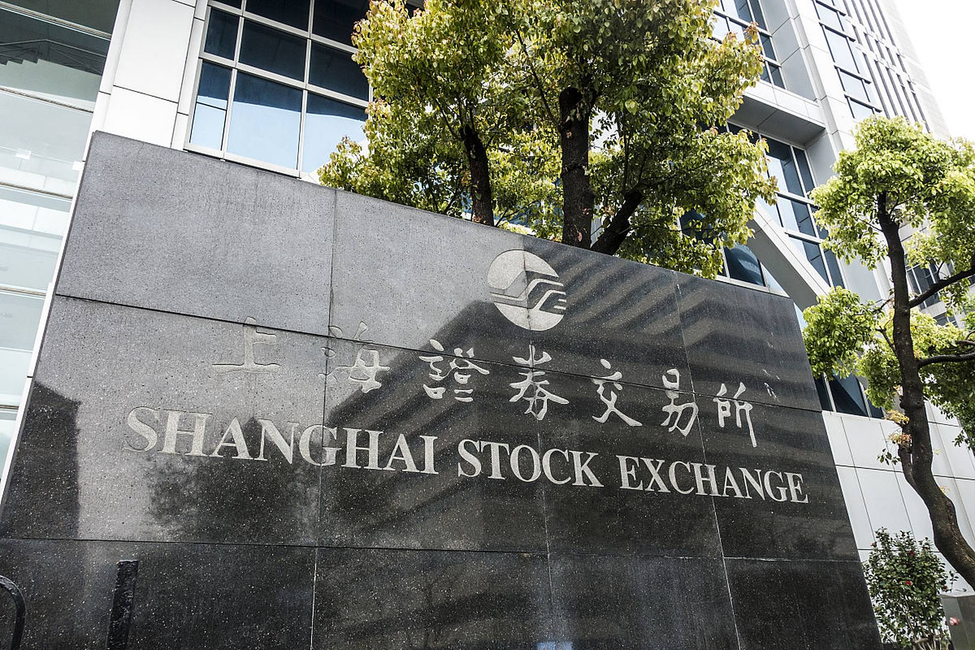 证券交易网(中国证券官方网站官网)