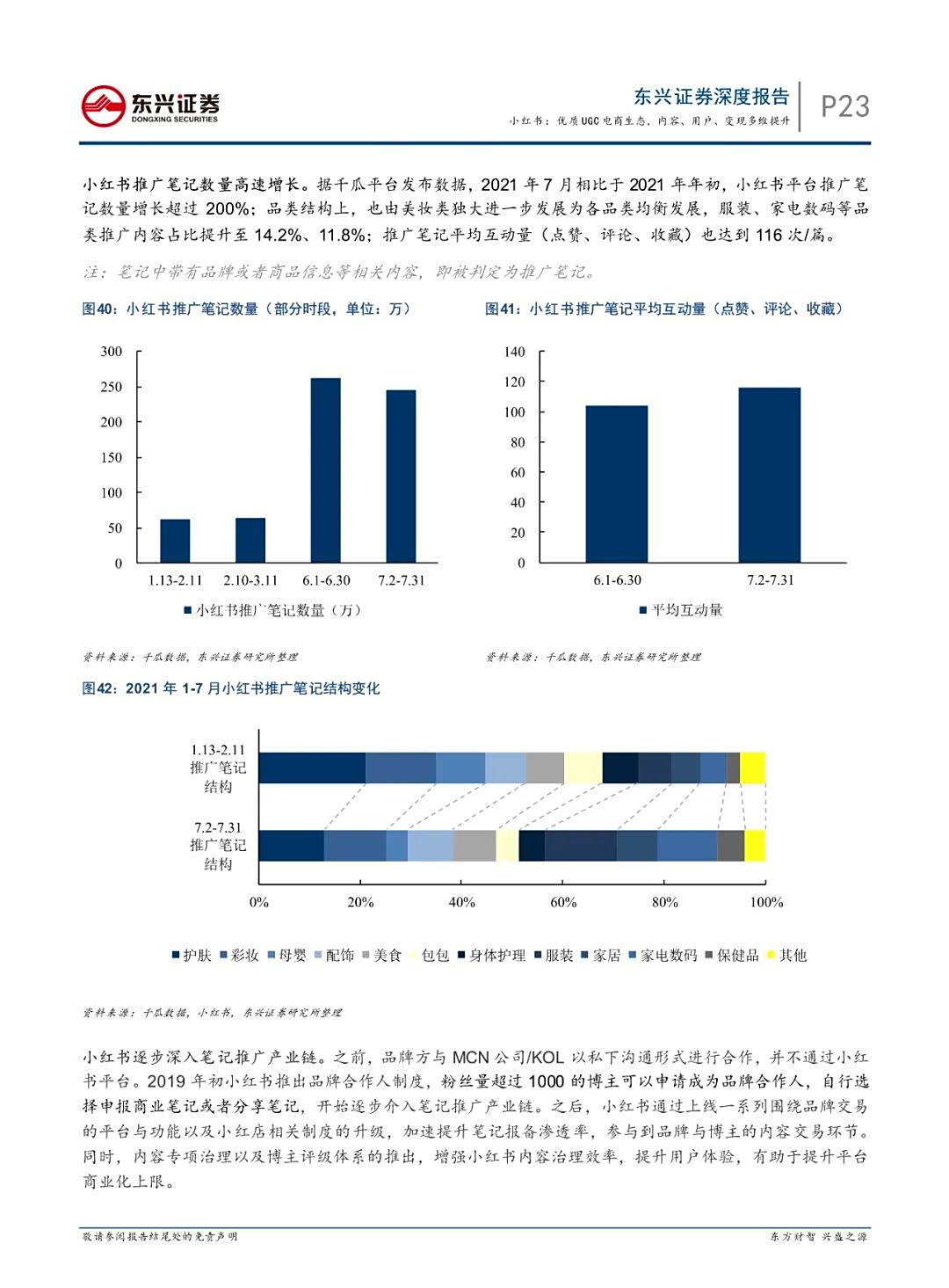 东兴证券软件下载(东兴证券超强版下载官网dxzq) 东兴证券软件下载(东兴证券超强版下载官网dxzq)
