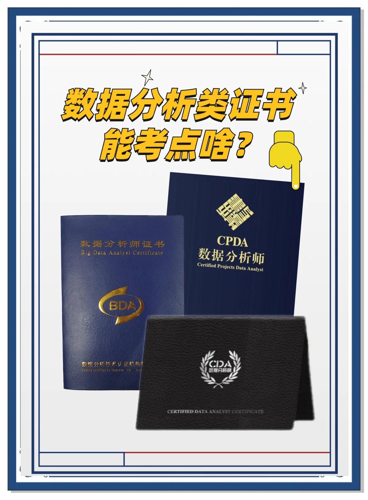 证券分析师胜任能力(证券分析师胜任能力考试2024时间) 证券分析师胜任能力(证券分析师胜任能力考试2024时间)