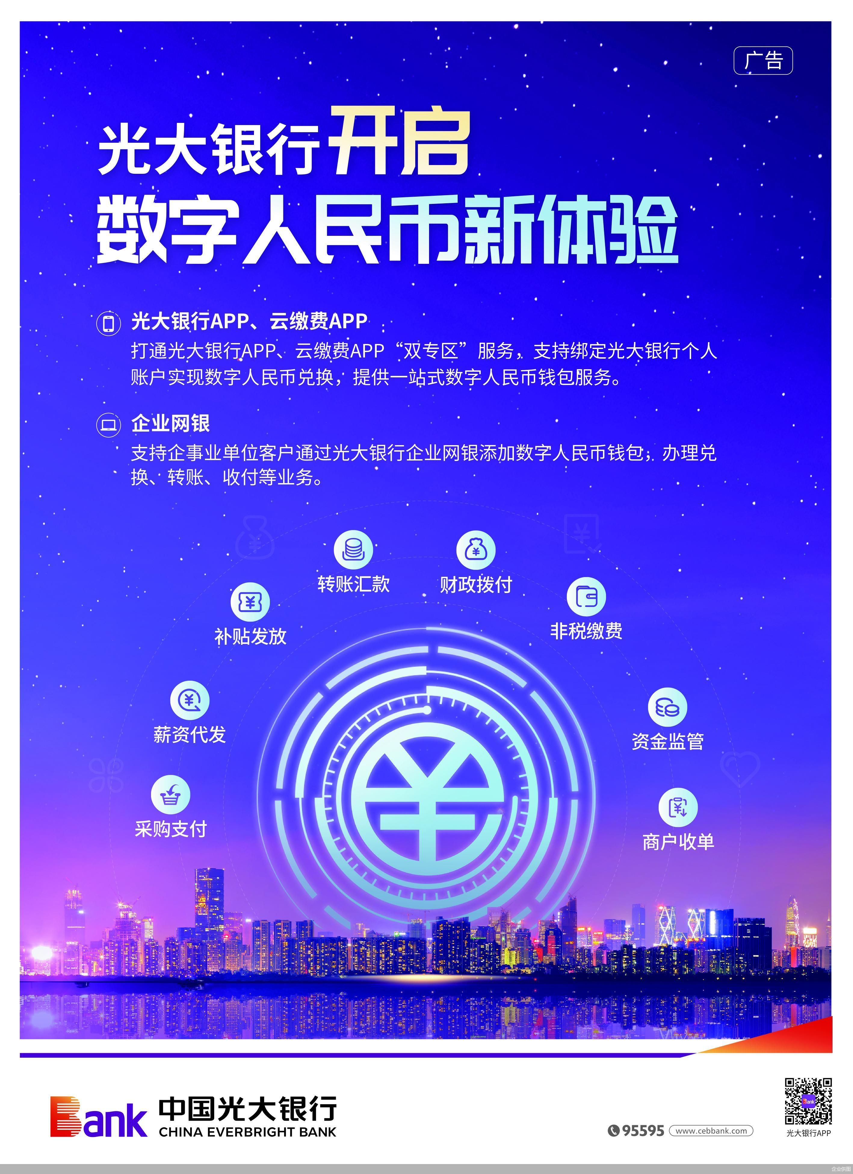 证券广告(证券公司广告) 证券广告(证券公司广告)