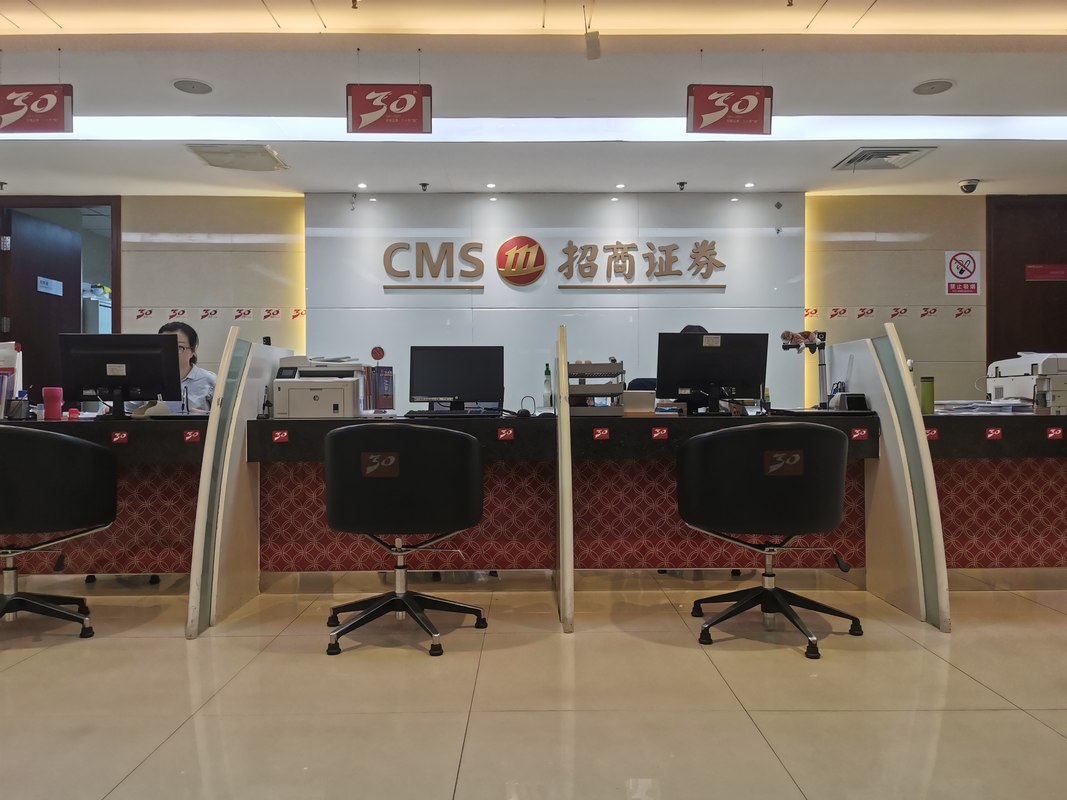 证券交易业务(证券交易业务包括)