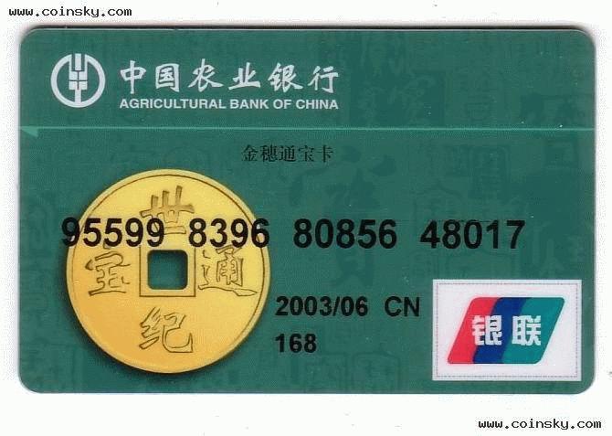 证券卡号(证券卡号怎么解绑银行卡)