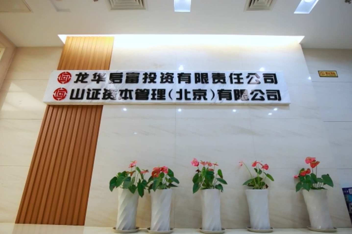 中德证券招聘(中德证券招聘条件) 中德证券招聘(中德证券招聘条件)