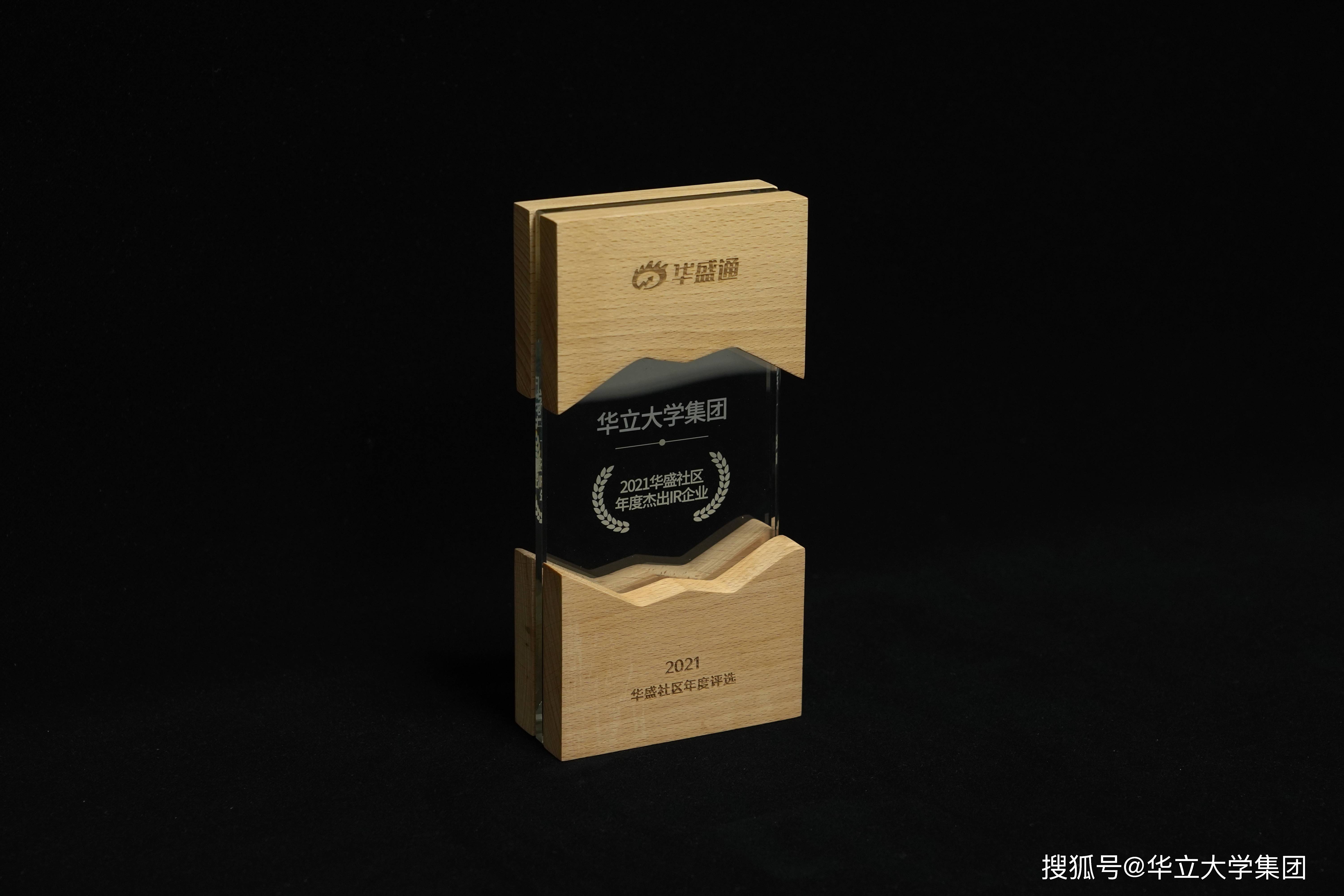 华盛通证券(华盛通证券官网)