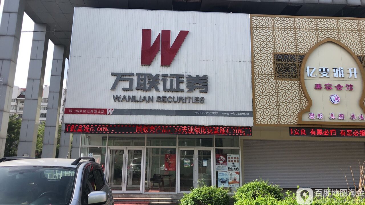 附近证券公司(离我最近的证券公司地址) 附近证券公司(离我最近的证券公司地址)