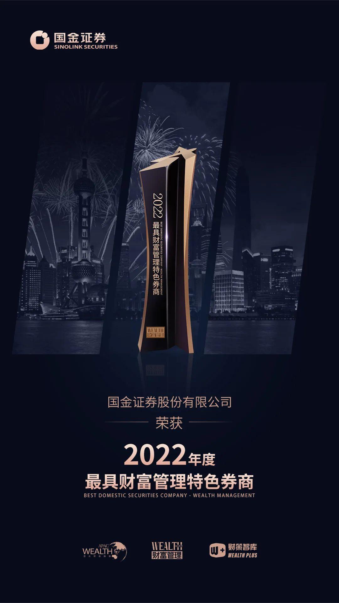 国金证券手机版下载(国金证券手机版下载70) 国金证券手机版下载(国金证券手机版下载70)