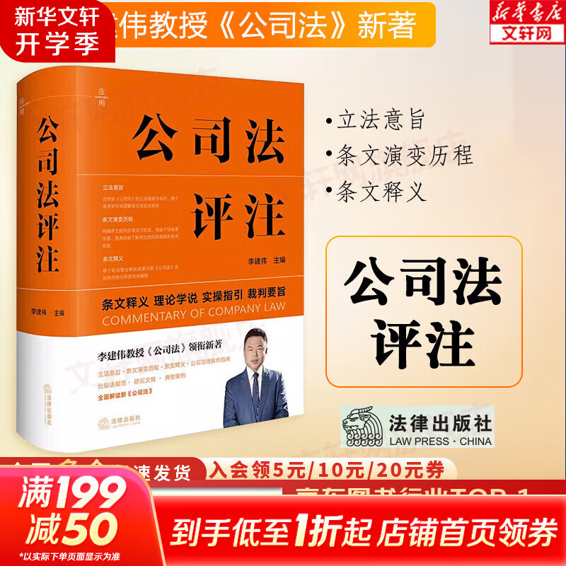证券倒闭了(证券倒闭了,帐号资金还在吗)