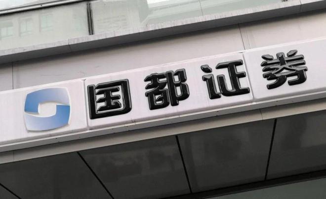 证券倒闭了(证券倒闭了,帐号资金还在吗)