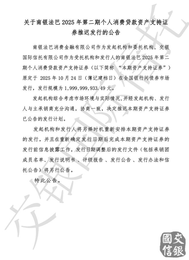 abs资产支持证券(abs和reits融资区别) abs资产支持证券(abs和reits融资区别)