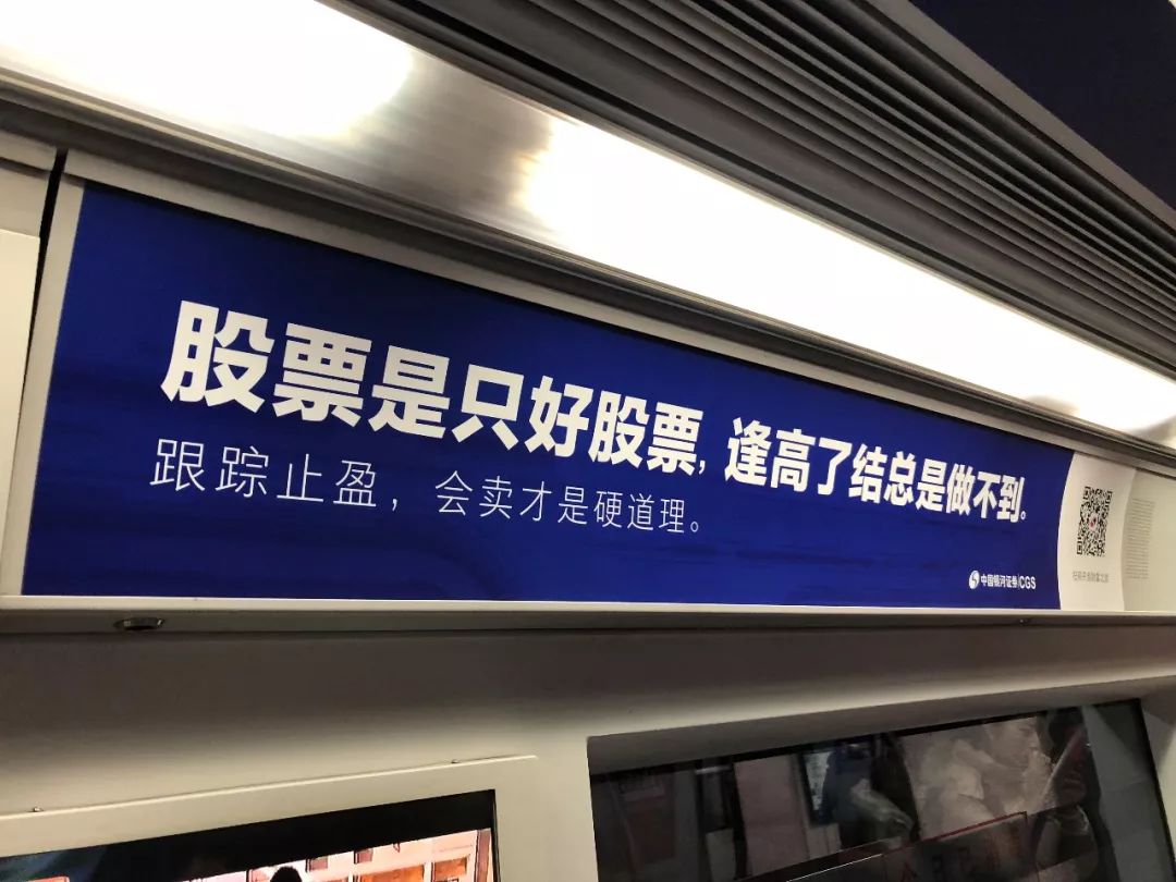 证券广告(证券广告可以植入公众号吗)