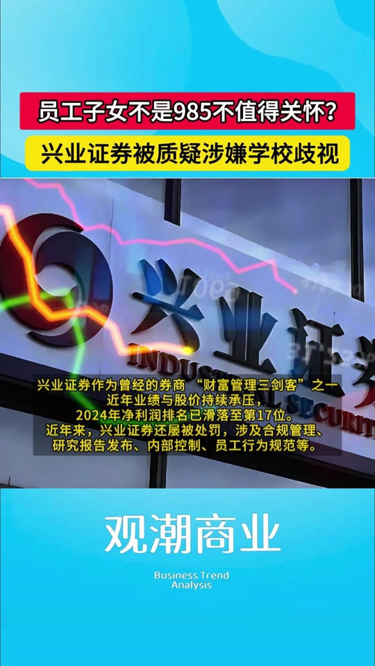 证券广告(证券广告 自媒体)