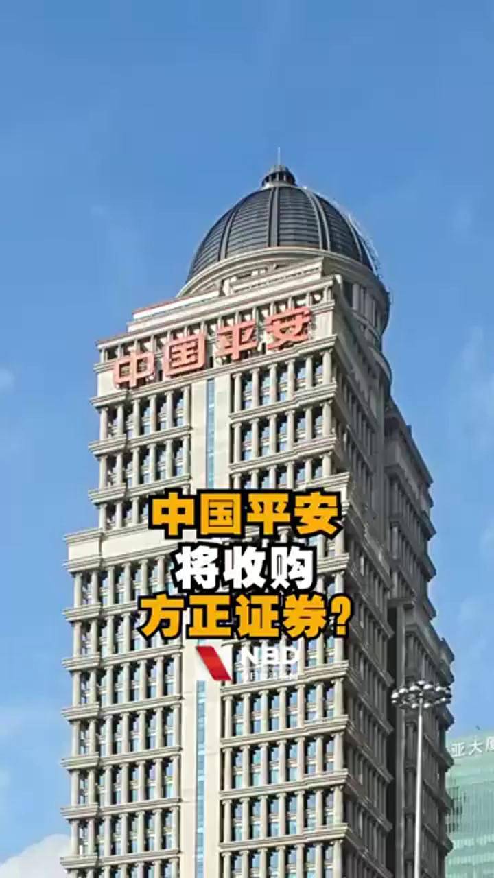 方正证券手机版下载(方正证券手机版下载app)