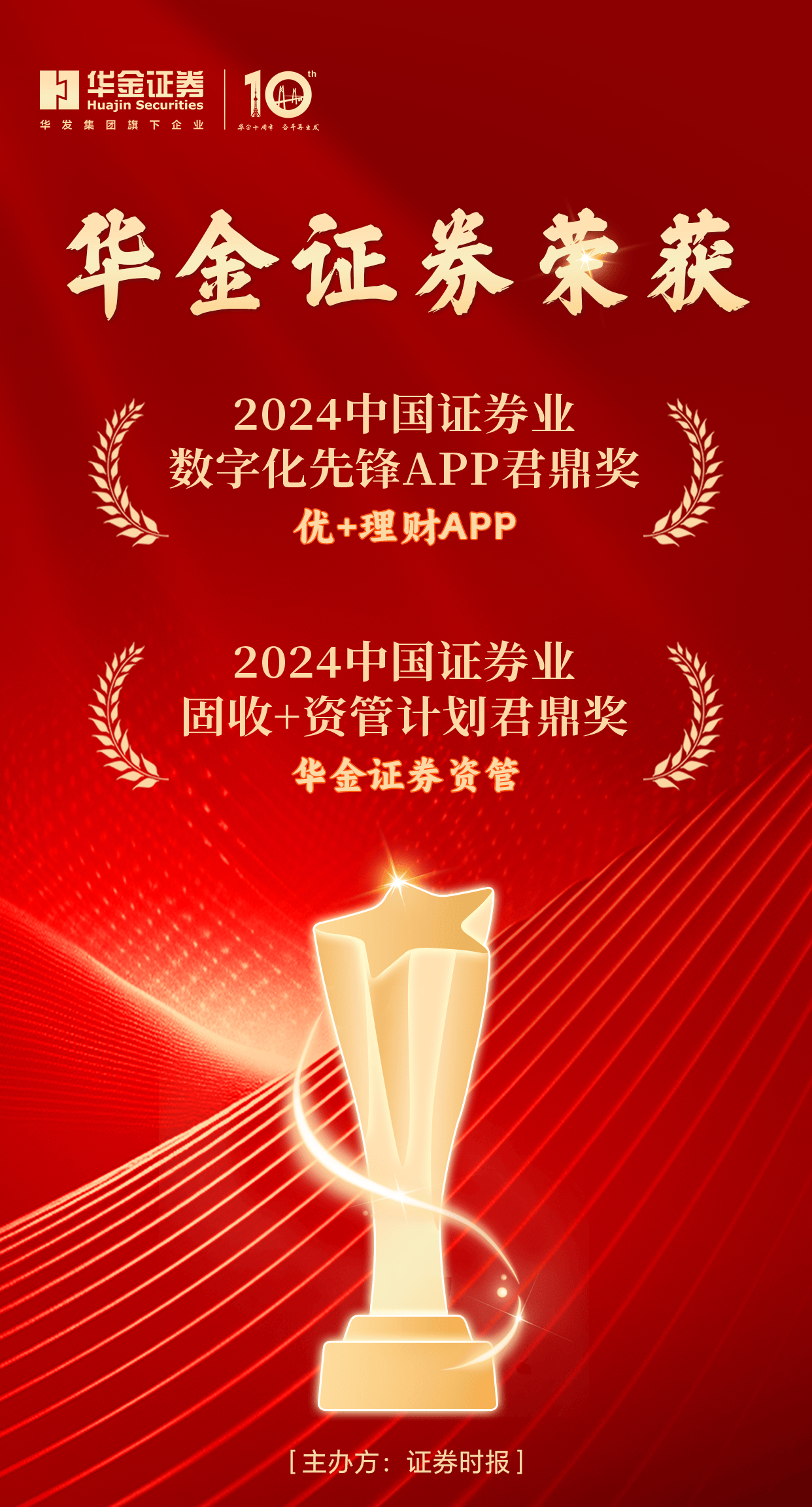 华金证券上海(华金证券上海分公司) 华金证券上海(华金证券上海分公司)