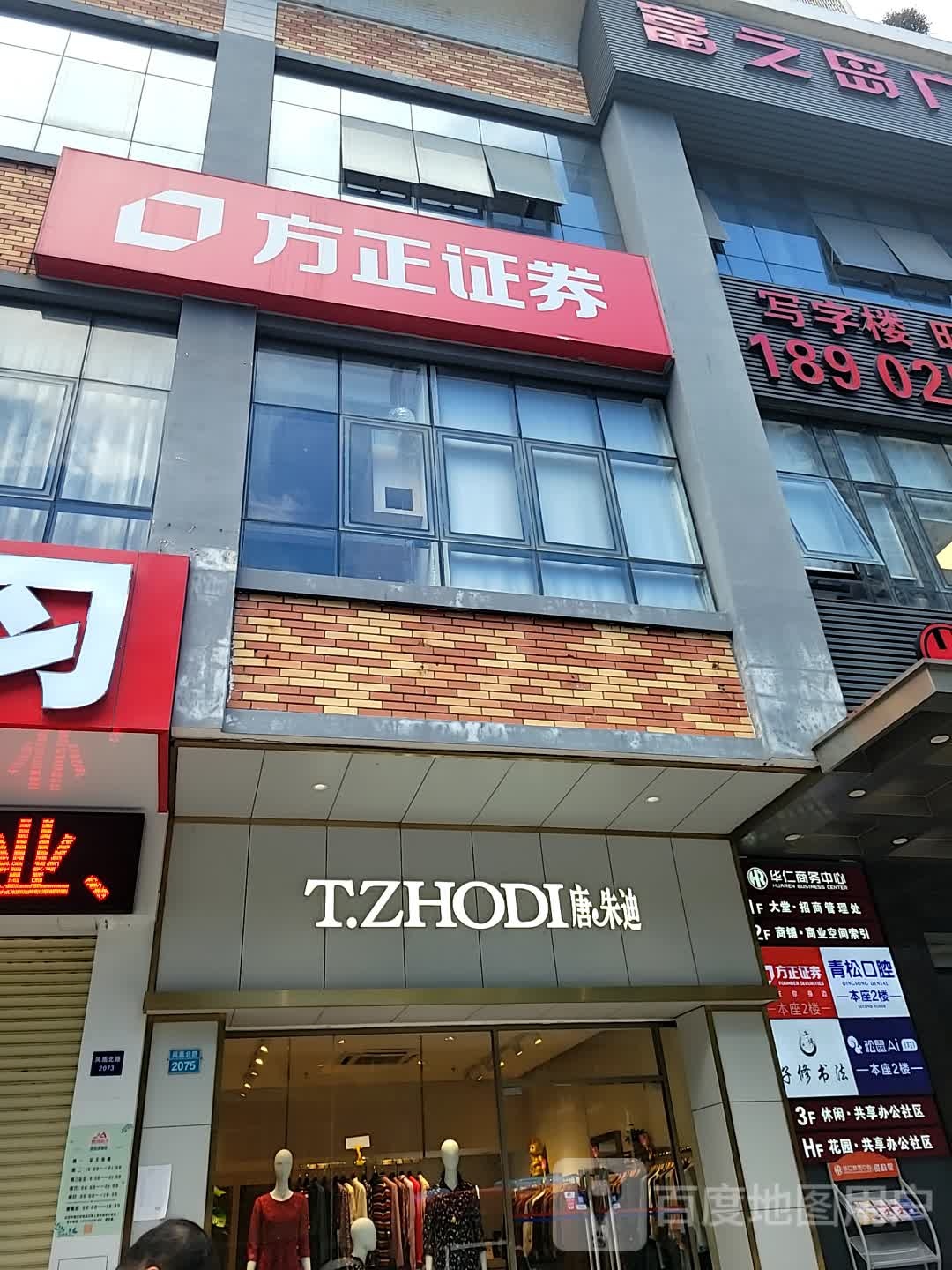 方正证券手机版下载(方正证券手机版下载app)