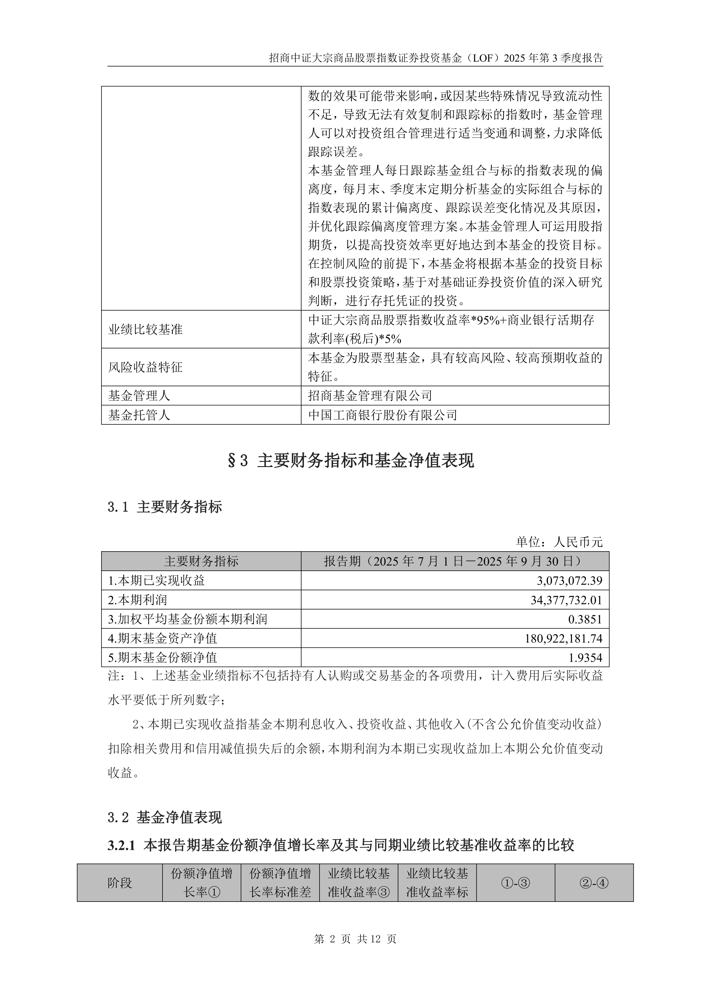大宗证券(证券公司大宗交易对股价影响) 大宗证券(证券公司大宗交易对股价影响)