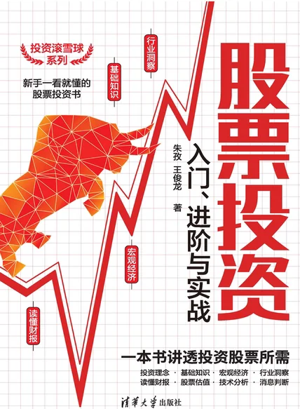 证券投资基金pdf(证券投资基金托管业务管理办法) 证券投资基金pdf(证券投资基金托管业务管理办法)