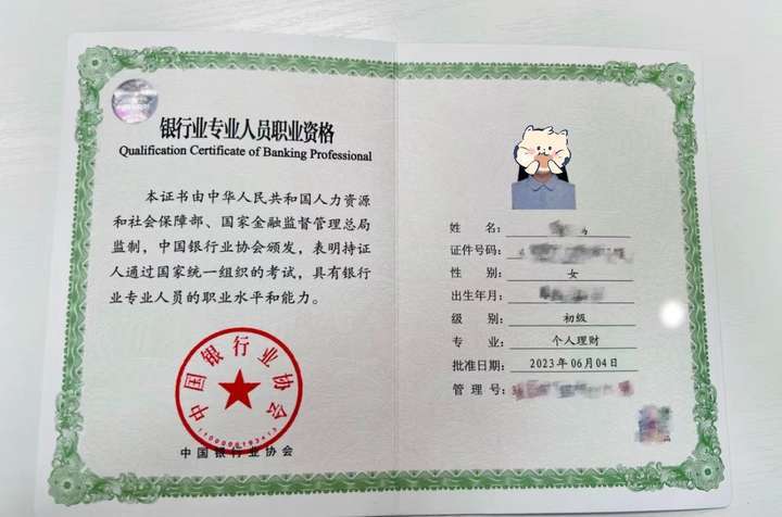 证券从业资格的证书(证券从业资格证书报考条件) 证券从业资格的证书(证券从业资格证书报考条件)