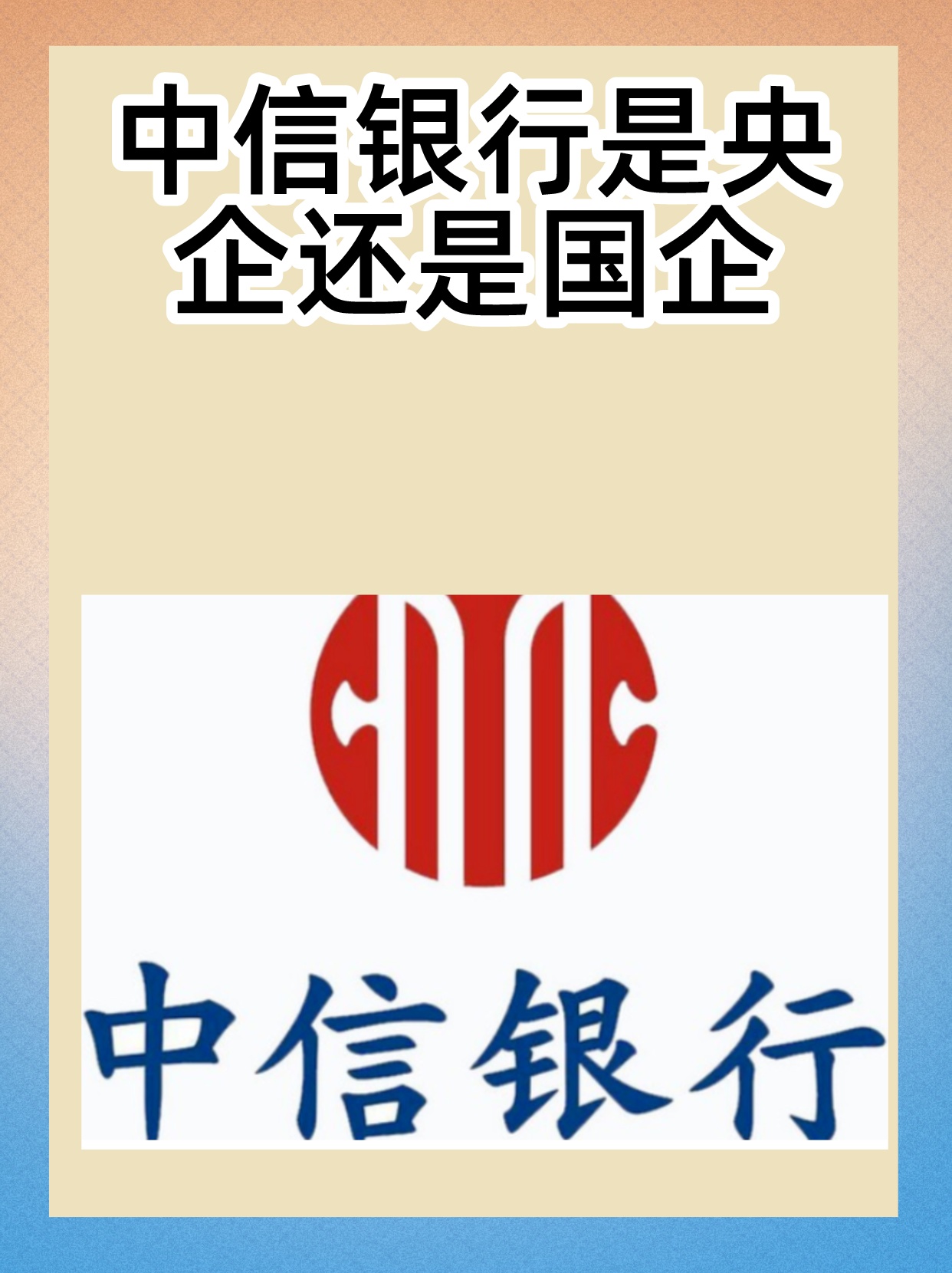 中信证券至信(中信证券至信版使用教程) 中信证券至信(中信证券至信版使用教程)