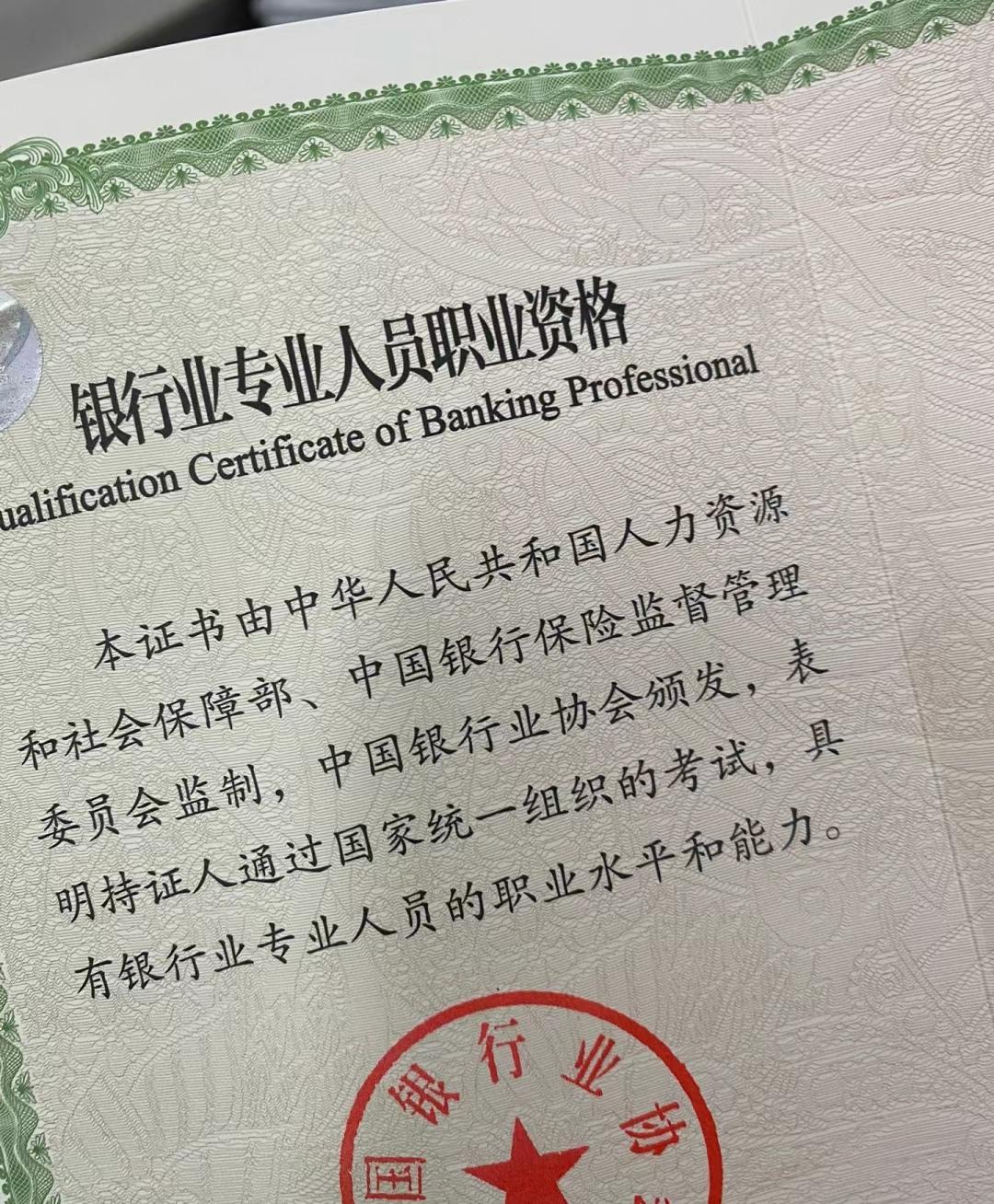 证券从业资格的证书(证券从业资格证书有效期是多久) 证券从业资格的证书(证券从业资格证书有效期是多久)