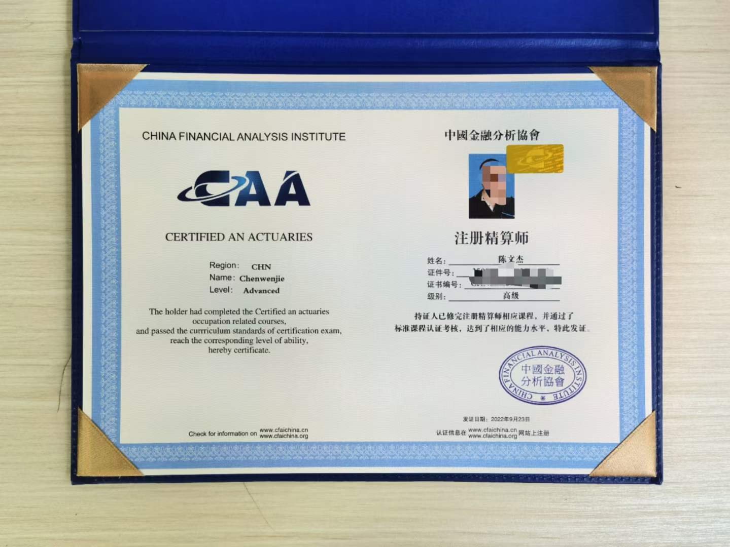 证券从业资格的证书(证券从业资格证书有效期是多久) 证券从业资格的证书(证券从业资格证书有效期是多久)