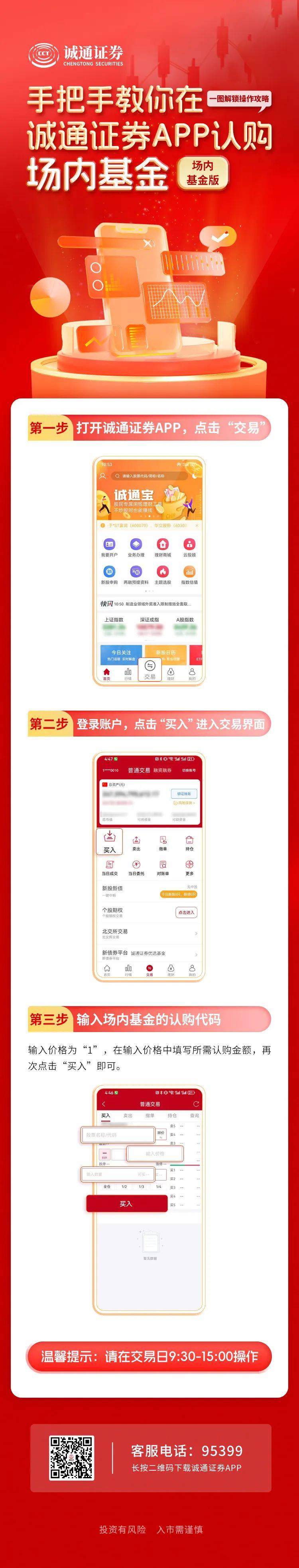 证券融资app(证券融资担保比例) 证券融资app(证券融资担保比例)