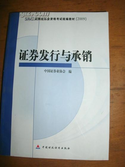证券从业资格证什么用(2021年证券从业资格证有什么用)
