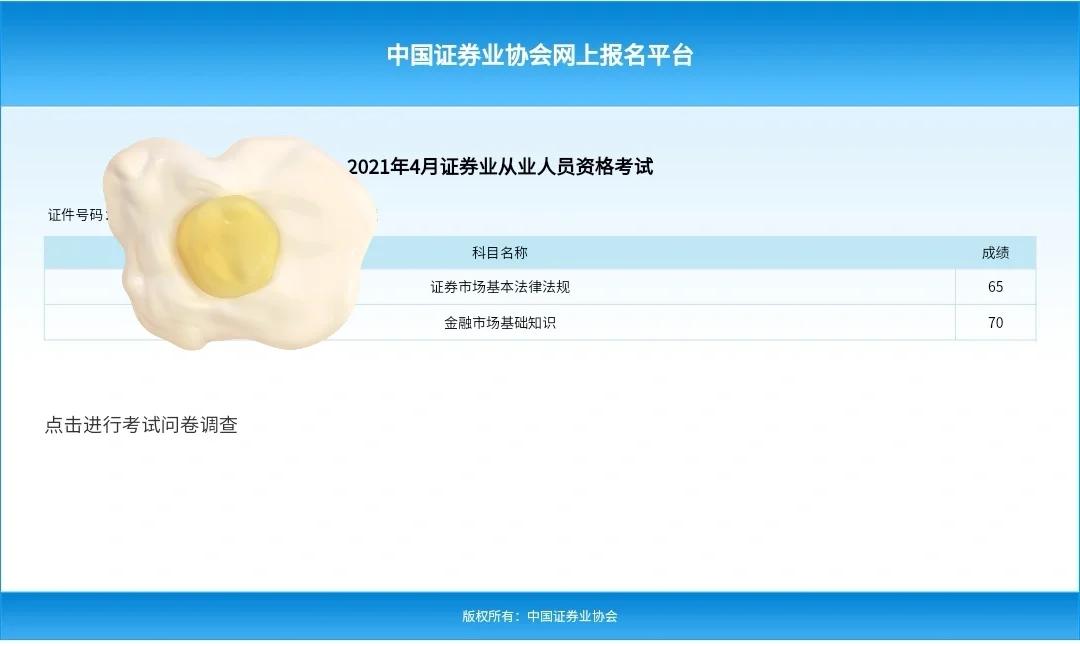 证券从业资格怎么考(证券从业资格证如何考) 证券从业资格怎么考(证券从业资格证如何考)