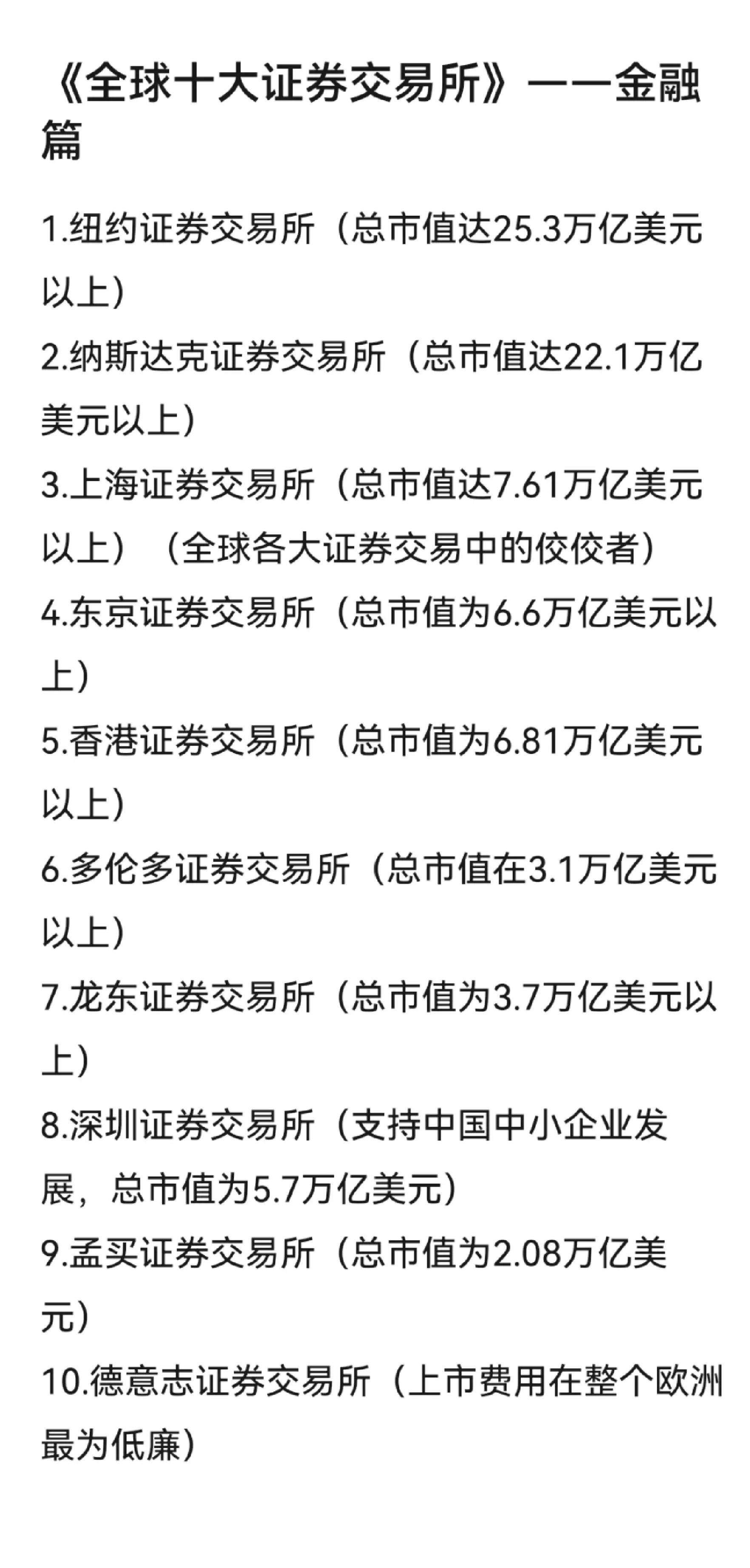 证券的价值(证券价值评估)