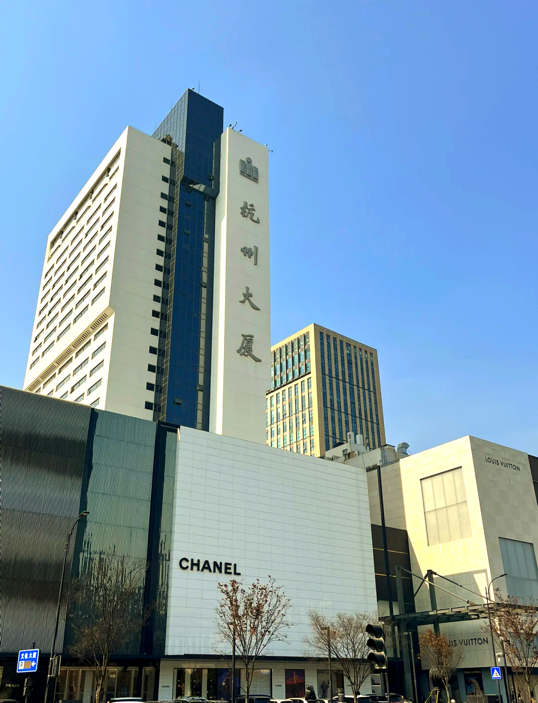 杭州的证券公司(杭州的证券公司有哪些) 杭州的证券公司(杭州的证券公司有哪些)