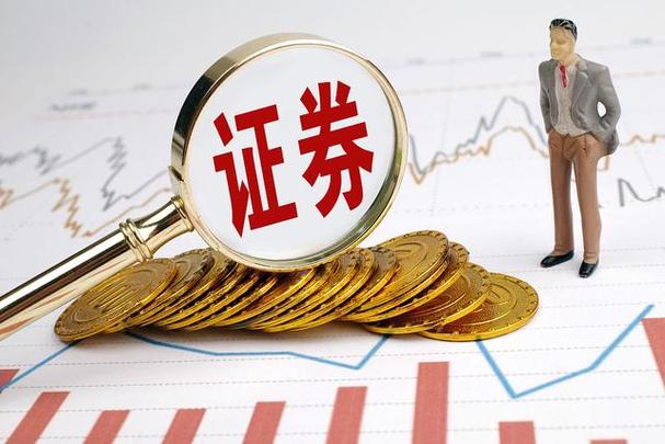 证券的形式(证券的主要类型) 证券的形式(证券的主要类型)