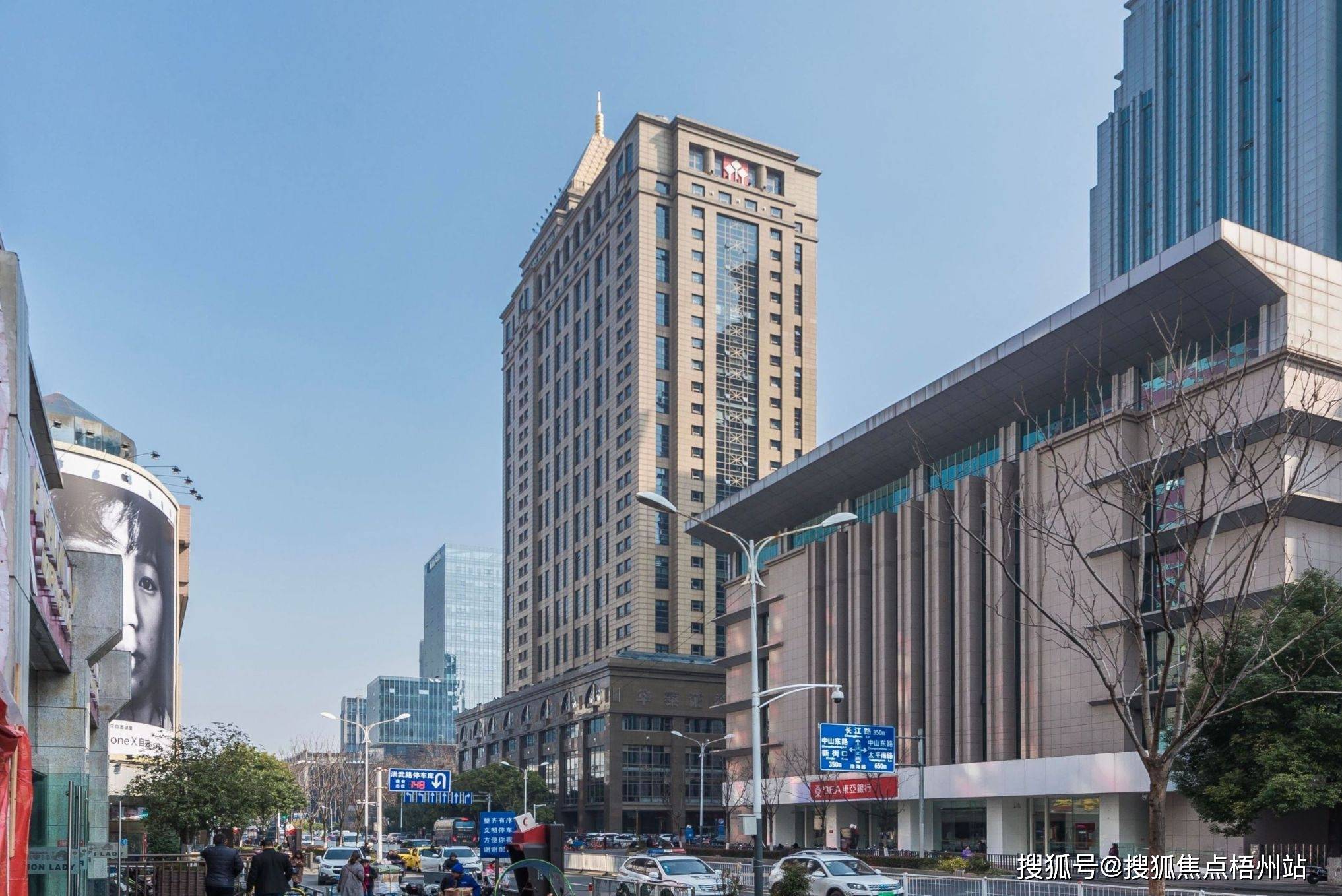 华泰证券待遇怎么样(华泰证券公司待遇怎么样) 华泰证券待遇怎么样(华泰证券公司待遇怎么样)