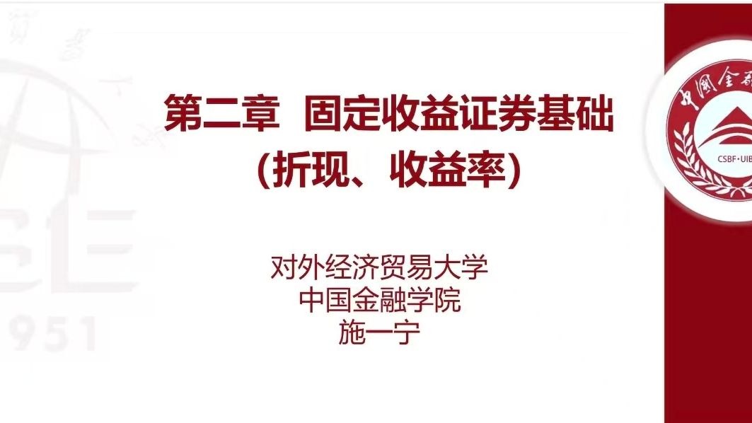 固定收益类证券(固定收益类证券有哪些)