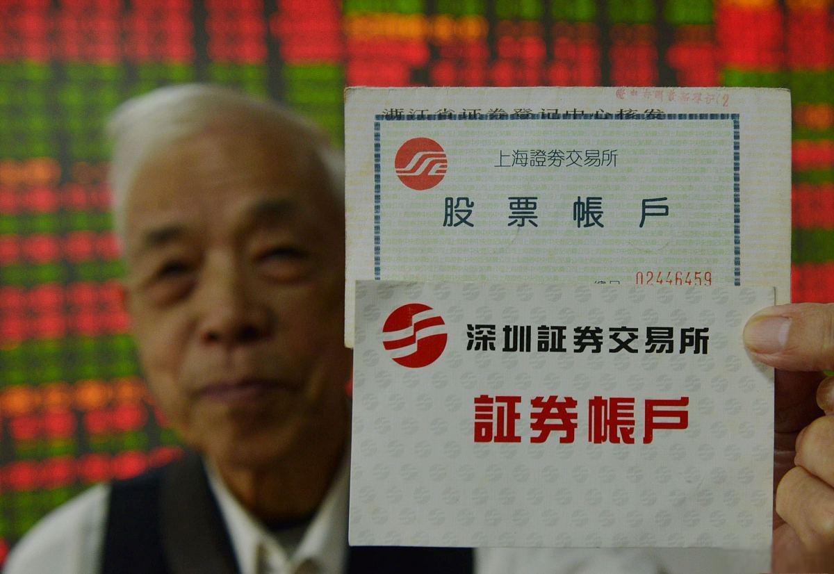 统一证券账户(统一证券账户怎么开) 统一证券账户(统一证券账户怎么开)