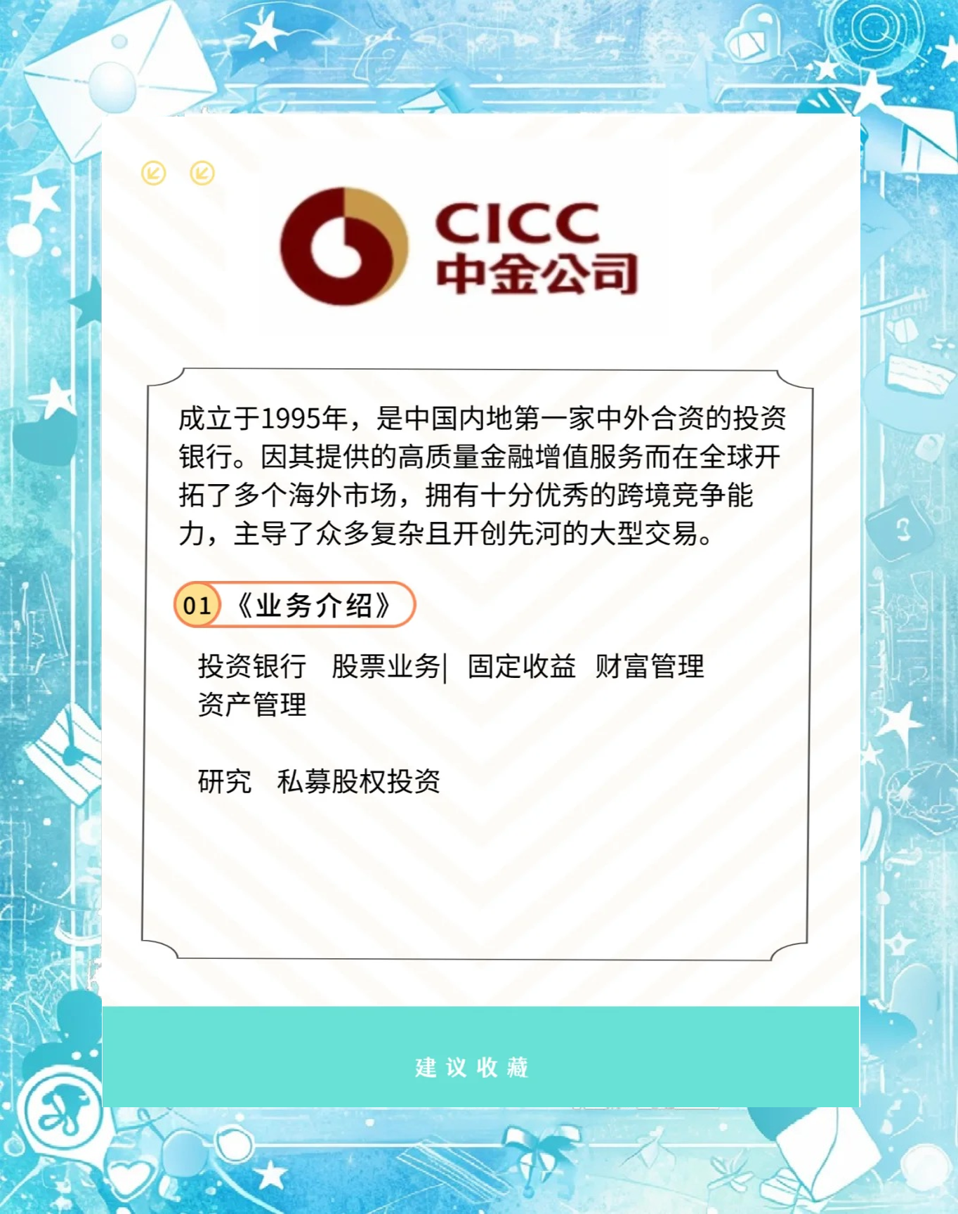 哪个证券公司比较好(股票开户选择哪个证券公司比较好) 哪个证券公司比较好(股票开户选择哪个证券公司比较好)