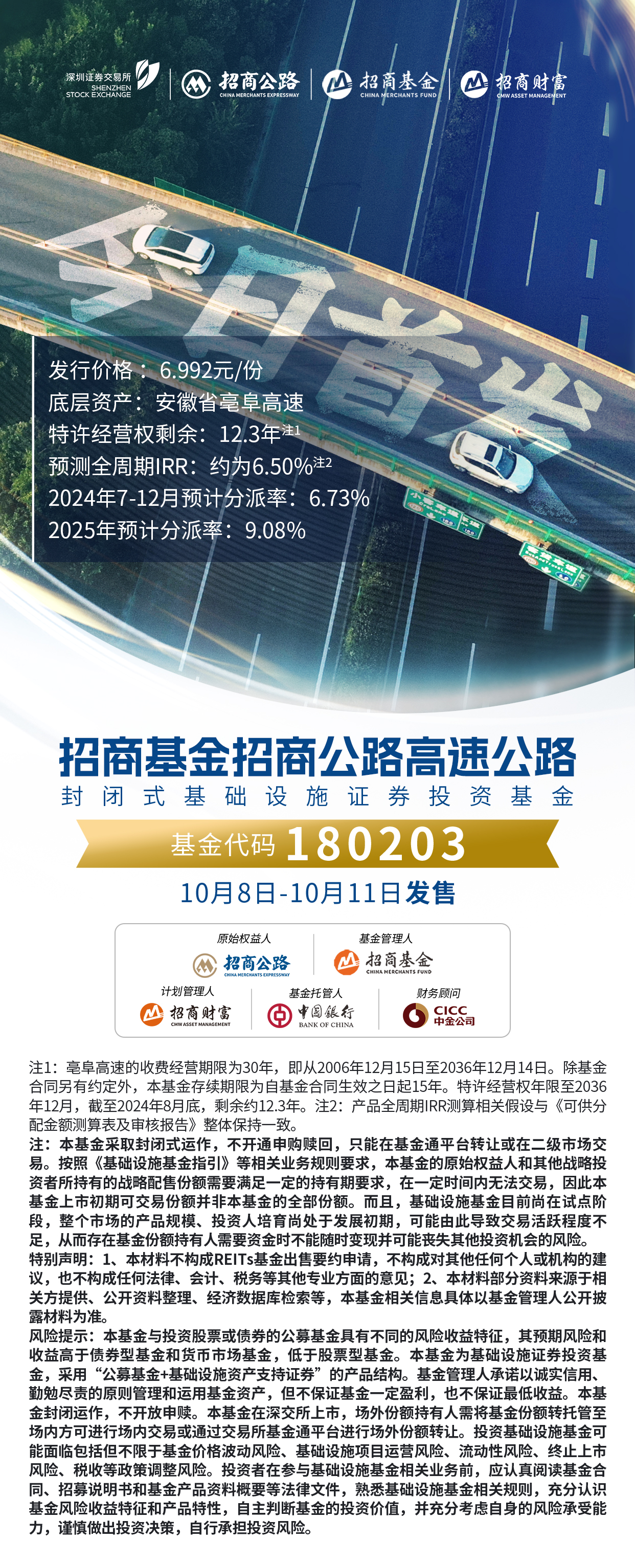 股票招商证券(股票招商证券是那年配股的) 股票招商证券(股票招商证券是那年配股的)