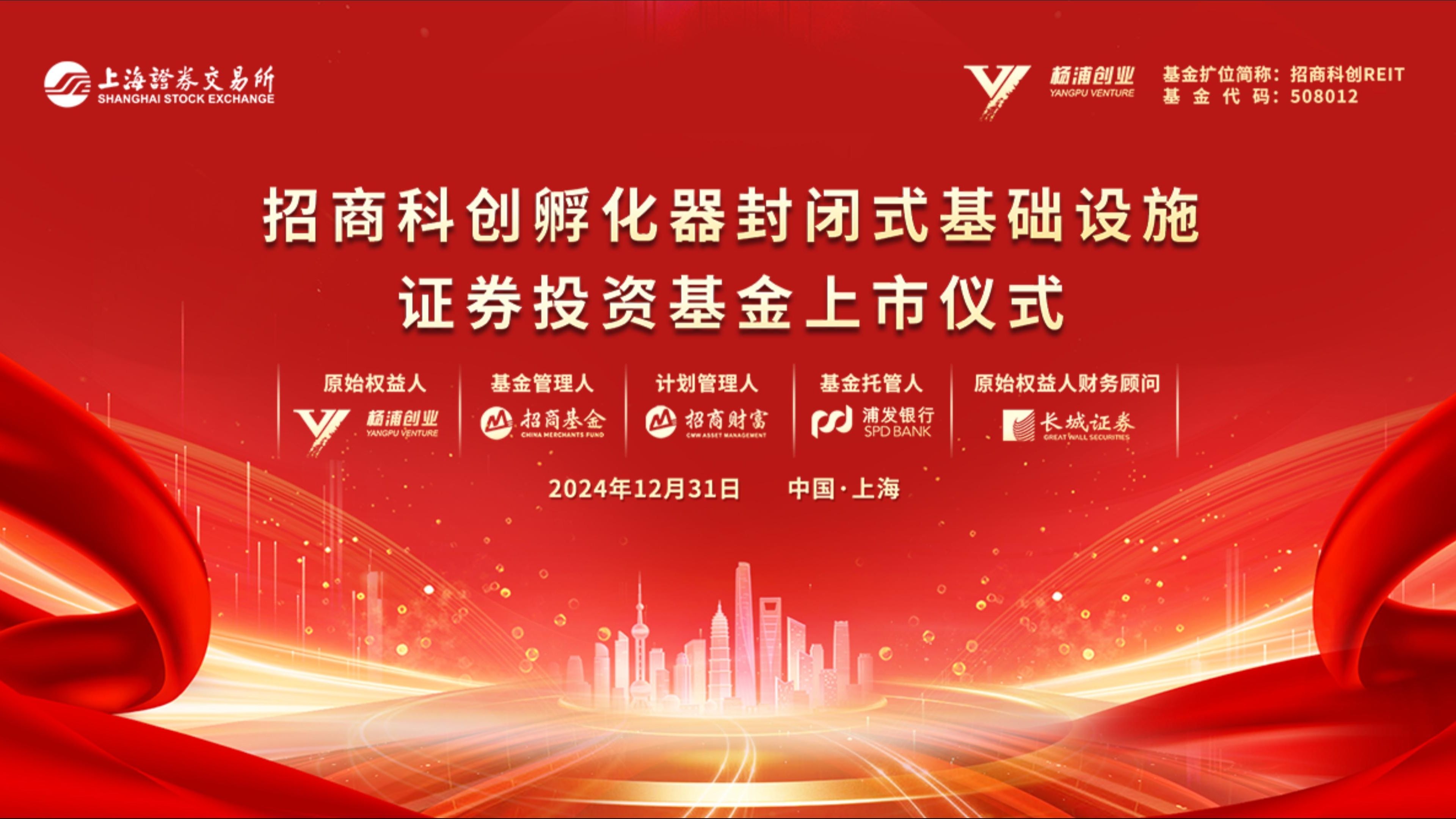 招商证券企业(招商证券企业性质)