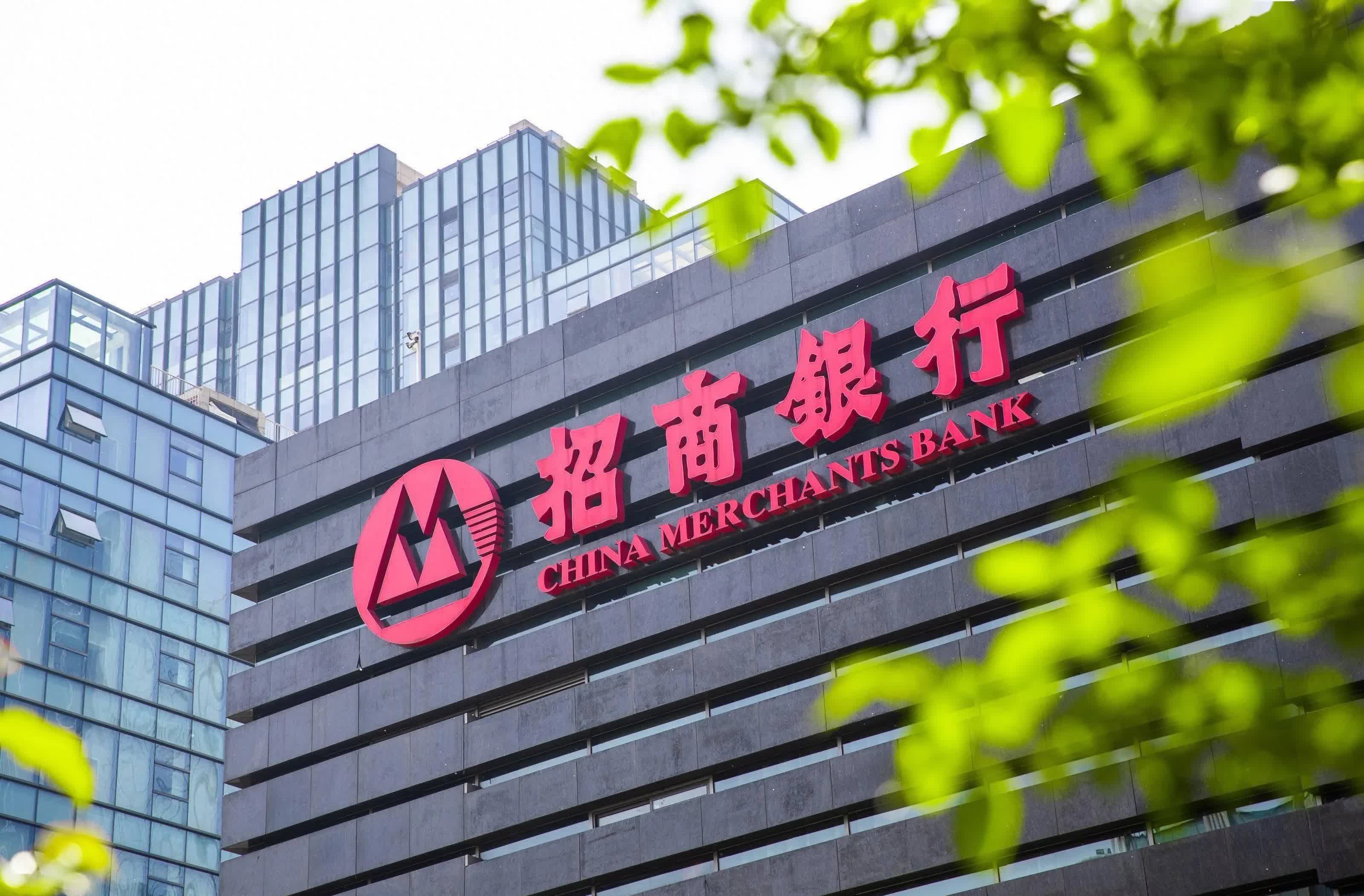 招商证券企业(招商证券企业性质)