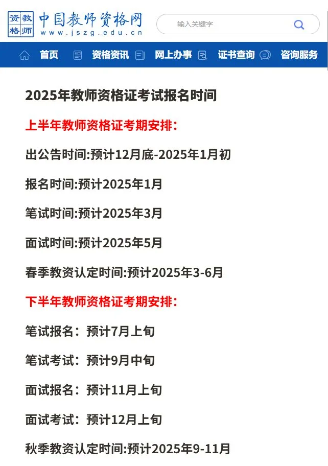 证券资格考试报名时间(证券考试时间2021年考试报名)