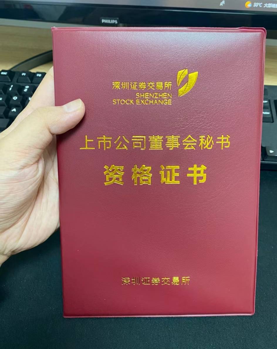 证券从业资格证书领取(证券从业资格证书领取流程)