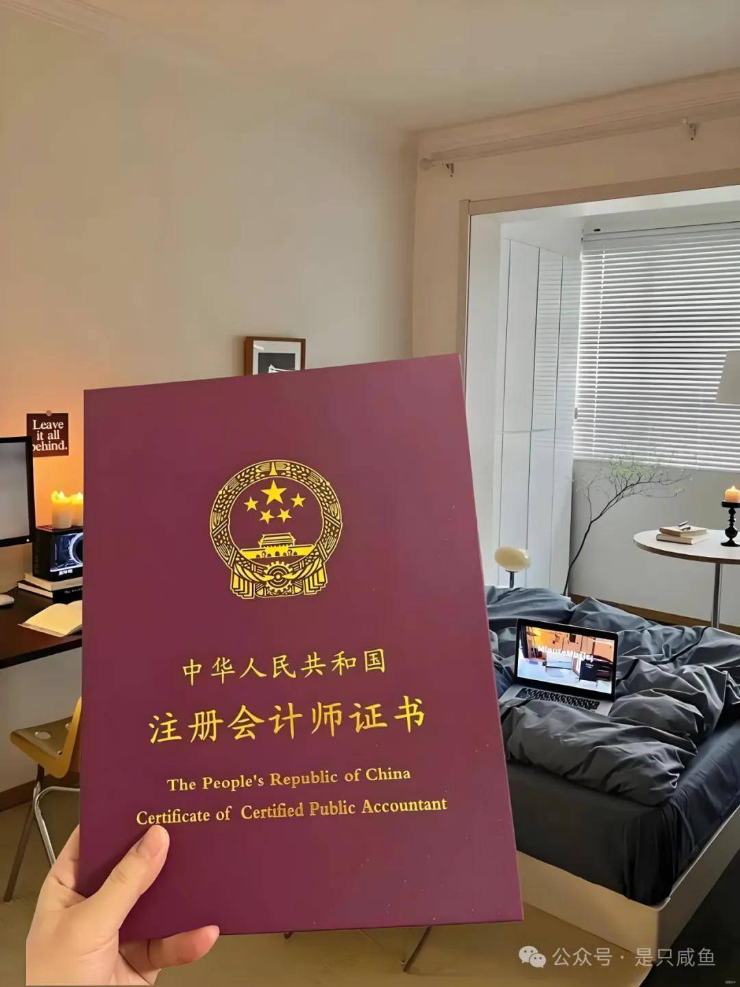 证券从业资格有证书(证券从业资格证书难考吗)